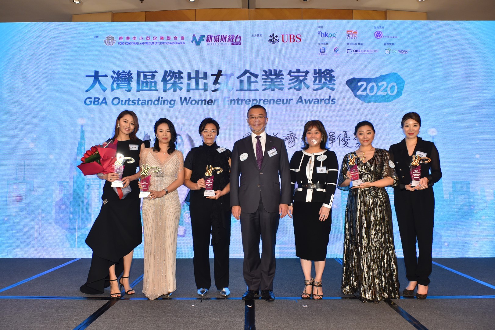 2020年度大灣區傑出女企業家獎