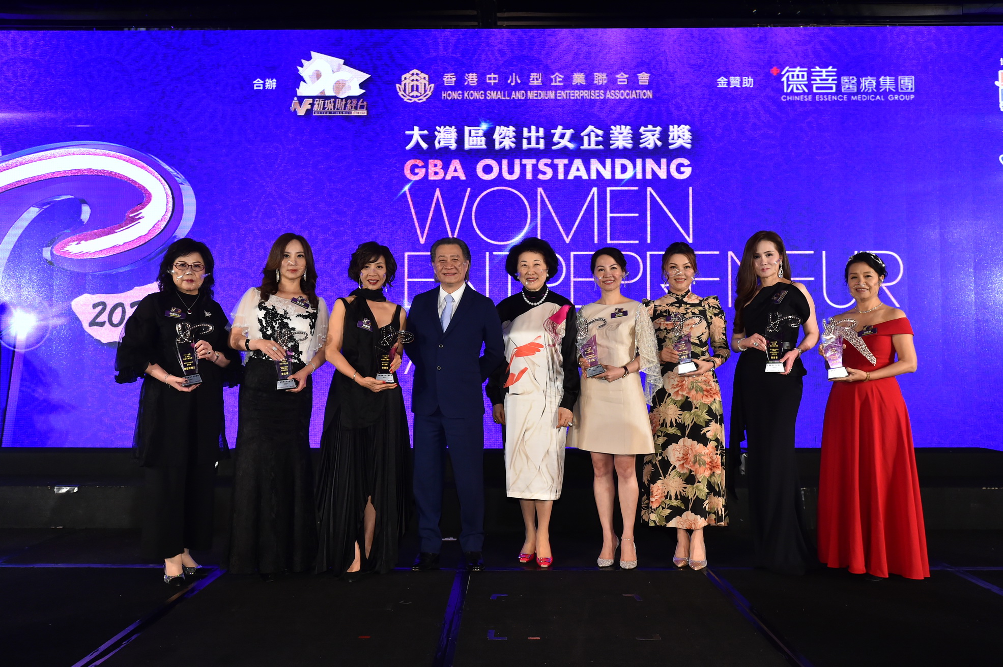 2021年度大灣區傑出女企業家獎