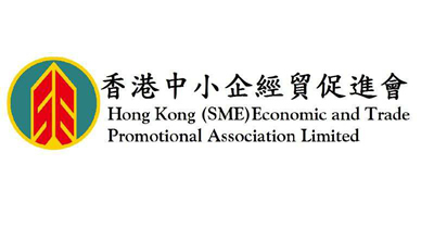 香港中小企經貿促進會