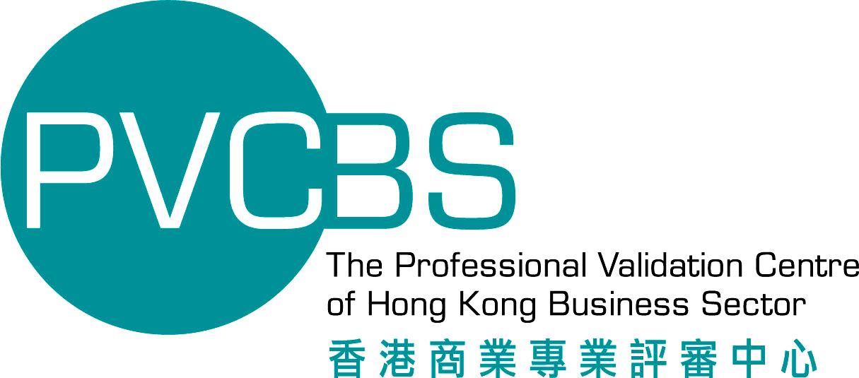 香港商業專業評審中心