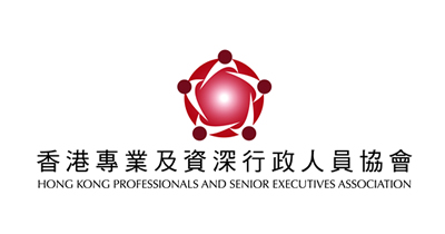 香港專業及資深行政人員協會