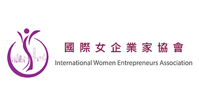 國際女企業家協會